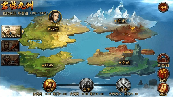 横扫千军手游安卓版_https://www.wordpress6.com_角色扮演_第2张