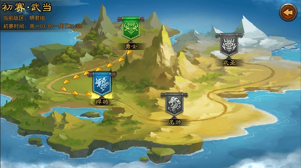 横扫千军手游安卓版_https://www.wordpress6.com_角色扮演_第3张