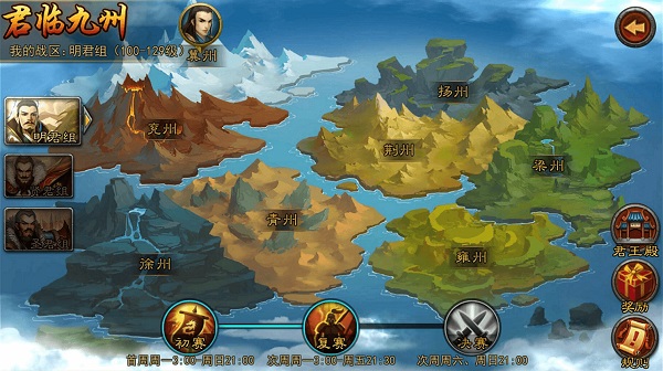 横扫千军手游安卓版_https://www.wordpress6.com_角色扮演_第4张