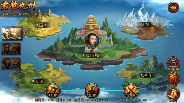 横扫千军手游安卓版_https://www.wordpress6.com_角色扮演_第6张