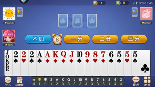 斗地主经典版_https://www.wordpress6.com_休闲益智_第3张