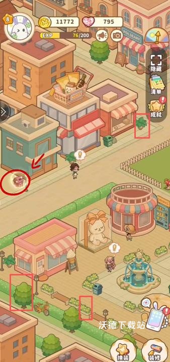 小岛日记下载_https://www.wordpress6.com_模拟经营_第2张