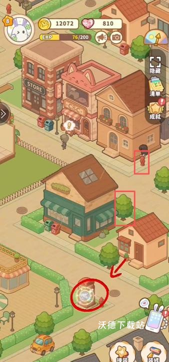 小岛日记下载_https://www.wordpress6.com_模拟经营_第4张