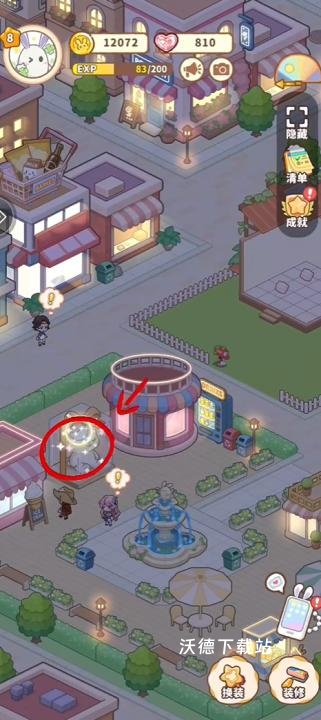 小岛日记下载_https://www.wordpress6.com_模拟经营_第6张