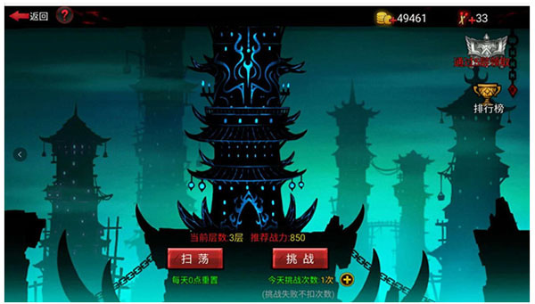 火柴人联盟2内置作弊菜单_https://www.wordpress6.com_休闲益智_第2张