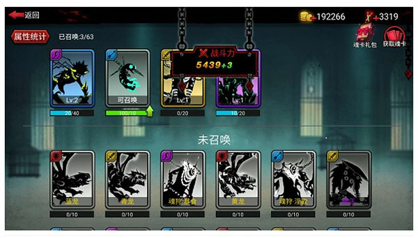 火柴人联盟2内置作弊菜单_https://www.wordpress6.com_休闲益智_第4张