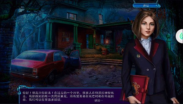 密室逃脱24末日危机最新版本下载_https://www.wordpress6.com_动作冒险_第3张