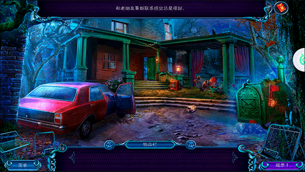 密室逃脱24末日危机最新版本下载_https://www.wordpress6.com_动作冒险_第4张