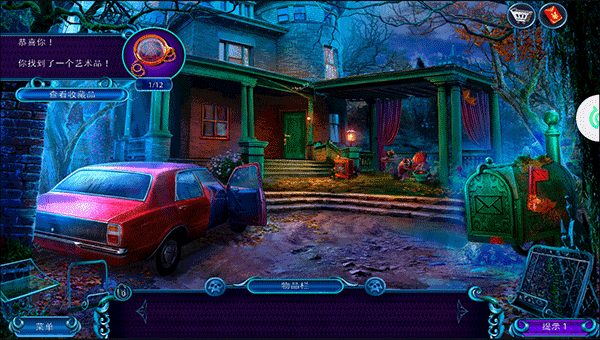 密室逃脱24末日危机最新版本下载_https://www.wordpress6.com_动作冒险_第5张