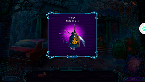 密室逃脱24末日危机最新版本下载_https://www.wordpress6.com_动作冒险_第9张