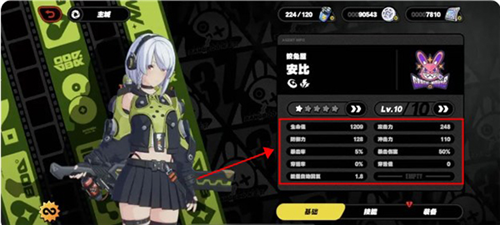 绝区零手游最新版_https://www.wordpress6.com_角色扮演_第1张