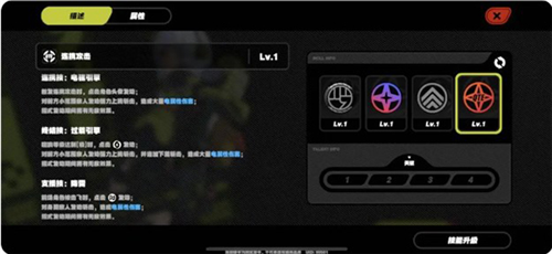 绝区零手游最新版_https://www.wordpress6.com_角色扮演_第5张