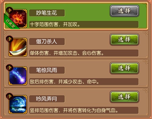 熹妃传_https://www.wordpress6.com_角色扮演_第2张