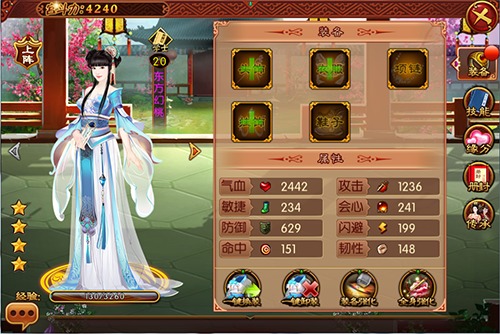 熹妃传_https://www.wordpress6.com_角色扮演_第1张