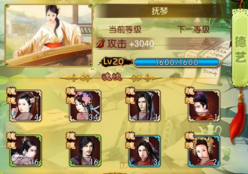 熹妃传_https://www.wordpress6.com_角色扮演_第5张