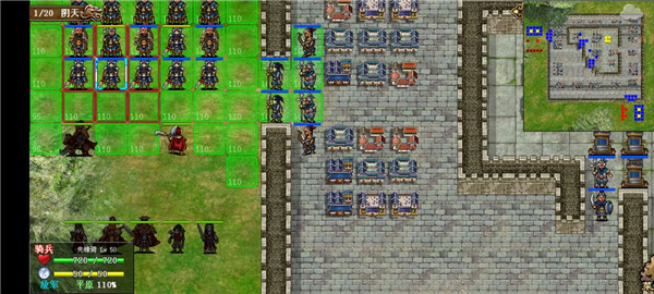 豪华曹魏传下载_https://www.wordpress6.com_策略卡牌_第4张