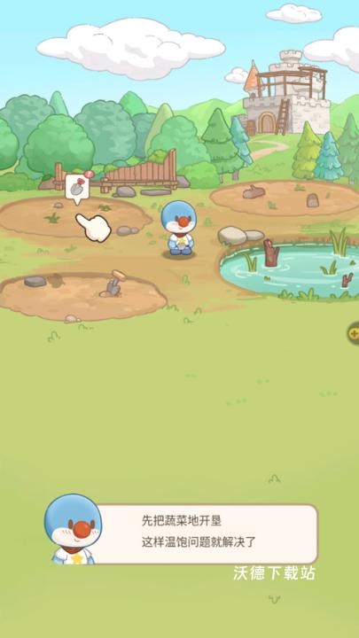 摩尔庄园慢生活下载_https://www.wordpress6.com_模拟经营_第1张