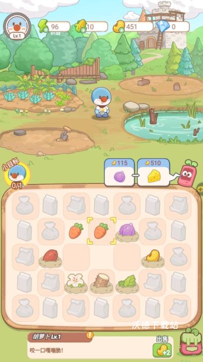 摩尔庄园慢生活下载_https://www.wordpress6.com_模拟经营_第2张