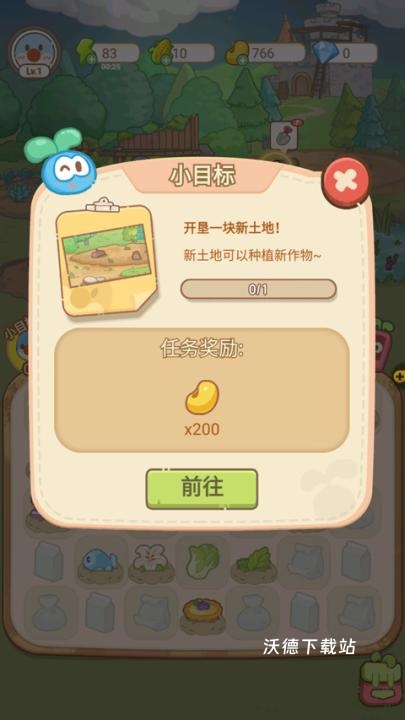 摩尔庄园慢生活下载_https://www.wordpress6.com_模拟经营_第3张