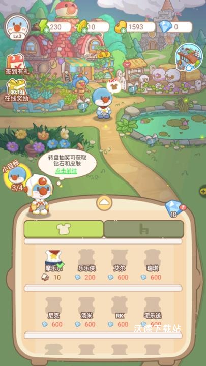 摩尔庄园慢生活下载_https://www.wordpress6.com_模拟经营_第4张