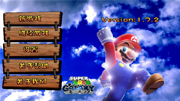 超级玛丽游戏下载_https://www.wordpress6.com_休闲益智_第1张