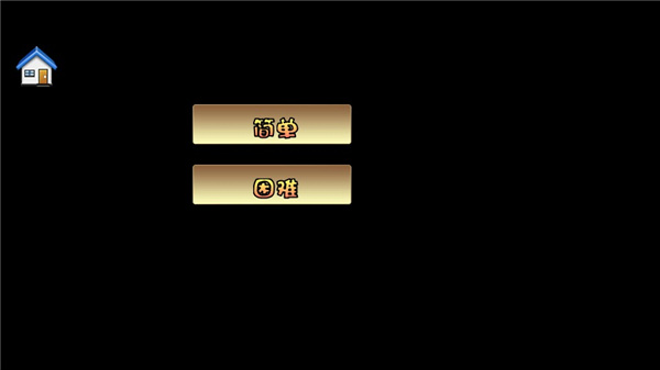 超级玛丽游戏下载_https://www.wordpress6.com_休闲益智_第2张