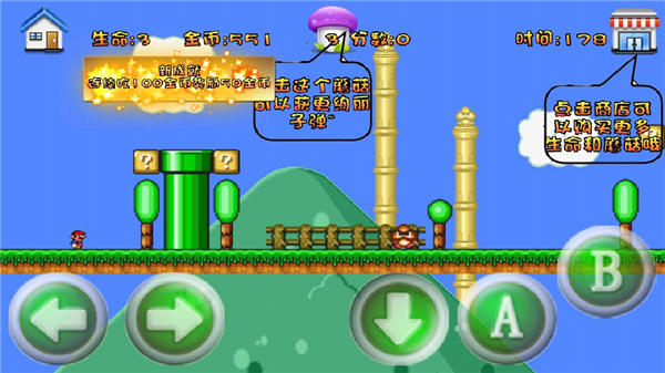 超级玛丽游戏下载_https://www.wordpress6.com_休闲益智_第3张