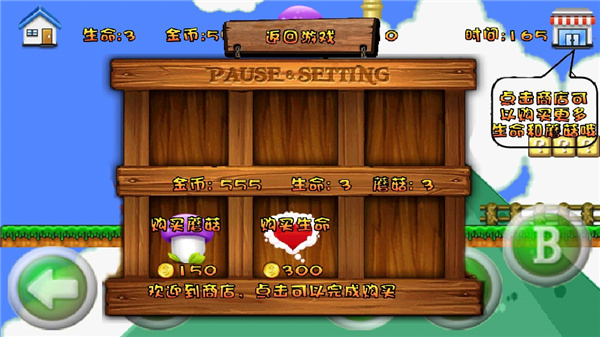 超级玛丽游戏下载_https://www.wordpress6.com_休闲益智_第4张