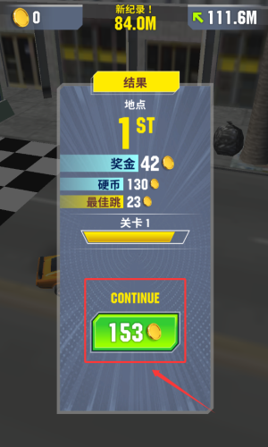 山路汽车_https://www.wordpress6.com_休闲益智_第3张