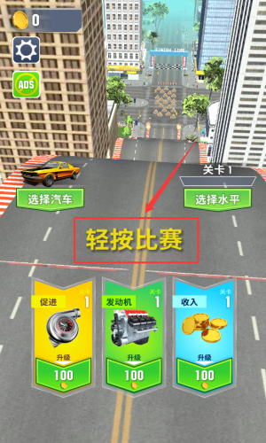 山路汽车_https://www.wordpress6.com_休闲益智_第2张