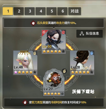 魔法师战纪_https://www.wordpress6.com_角色扮演_第3张