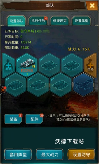 坦克前线_https://www.wordpress6.com_飞行射击_第1张