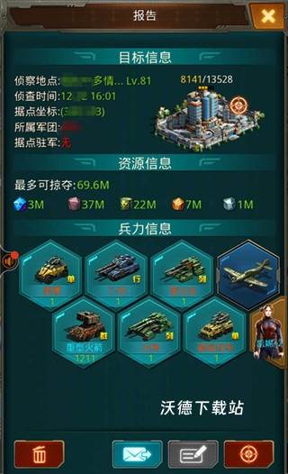 坦克前线_https://www.wordpress6.com_飞行射击_第2张