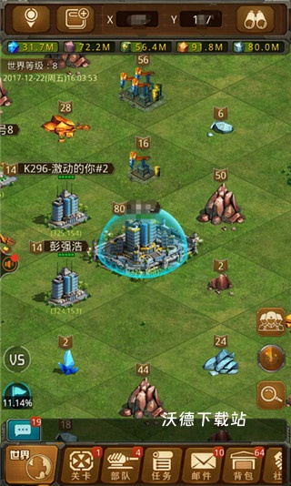 坦克前线_https://www.wordpress6.com_飞行射击_第3张