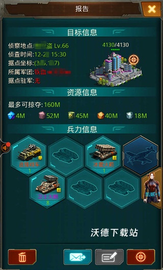 坦克前线_https://www.wordpress6.com_飞行射击_第4张