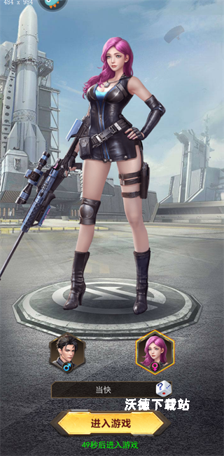 荒野狙击_https://www.wordpress6.com_飞行射击_第1张