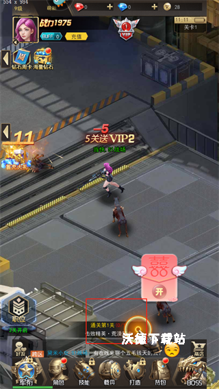 荒野狙击_https://www.wordpress6.com_飞行射击_第3张