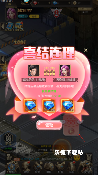 荒野狙击_https://www.wordpress6.com_飞行射击_第4张