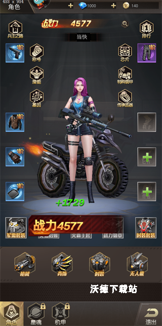 荒野狙击_https://www.wordpress6.com_飞行射击_第5张