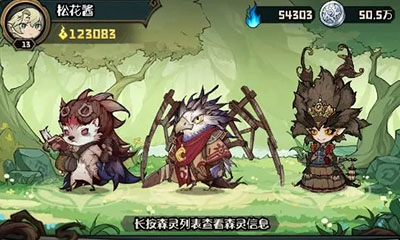 奥丘树海之下下载_https://www.wordpress6.com_动作冒险_第5张