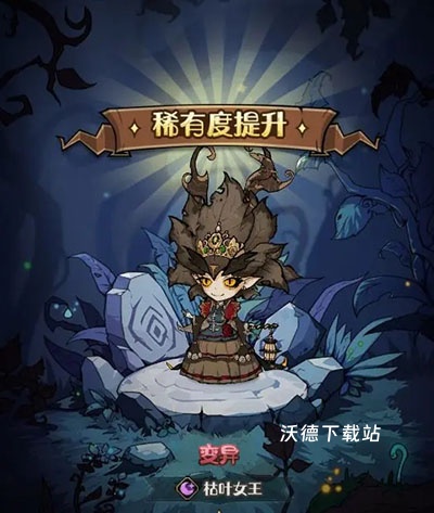 奥丘树海之下下载_https://www.wordpress6.com_动作冒险_第4张