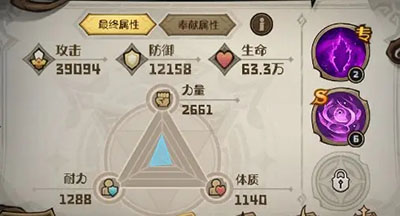 奥丘树海之下下载_https://www.wordpress6.com_动作冒险_第6张