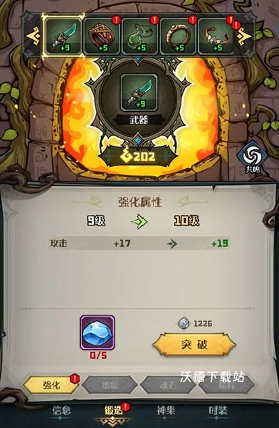 奥丘树海之下下载_https://www.wordpress6.com_动作冒险_第3张