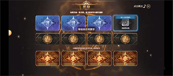 勇士与冒险下载_https://www.wordpress6.com_动作冒险_第6张