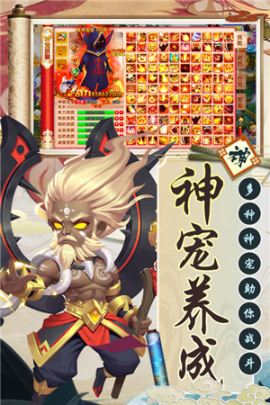 西游诀下载_https://www.wordpress6.com_角色扮演_第4张