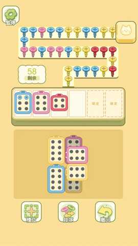 迷你梦幻小屋下载_https://www.wordpress6.com_休闲益智_第1张