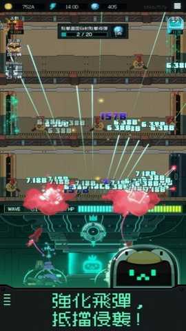 机器人之塔下载_https://www.wordpress6.com_动作冒险_第1张