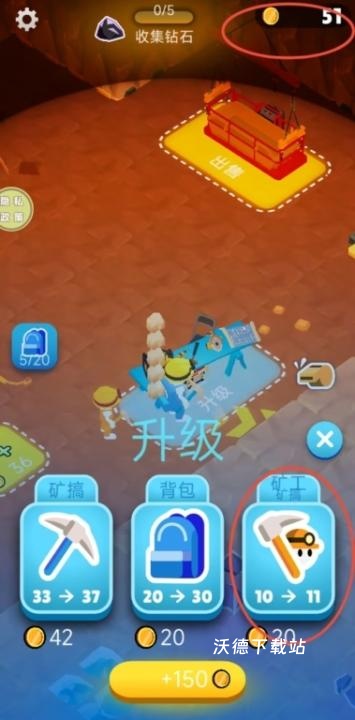 黄金矿场下载_https://www.wordpress6.com_模拟经营_第1张