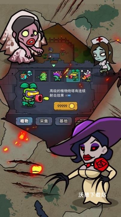 丧尸大战植物下载_https://www.wordpress6.com_休闲益智_第1张