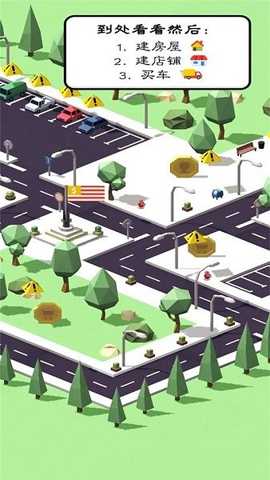 空岛城市建筑大亨下载_https://www.wordpress6.com_模拟经营_第2张